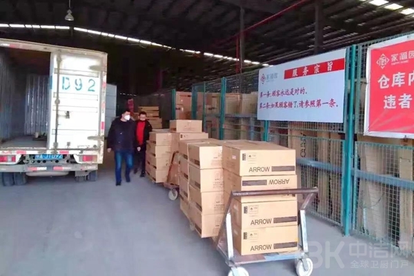20200225094720672 KU酷游官网-不凡成就非凡,相信品牌力量