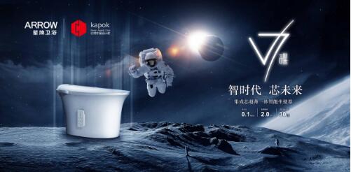 20200227172045399 KU酷游官网-不凡成就非凡,相信品牌力量
