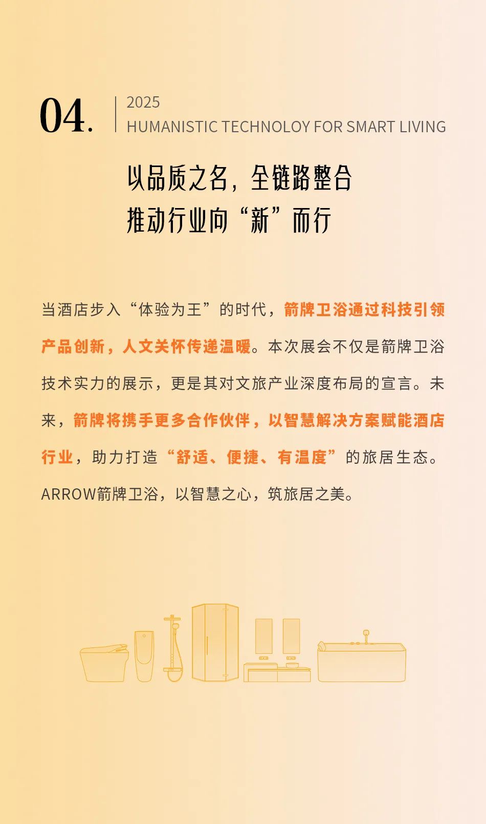 KU酷游官网-不凡成就非凡,相信品牌力量
